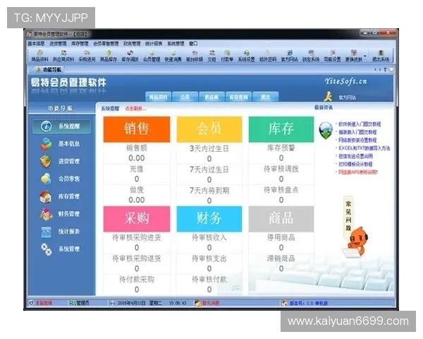 欧博会员注册网址查询官网官方入口安全保障与用户指南