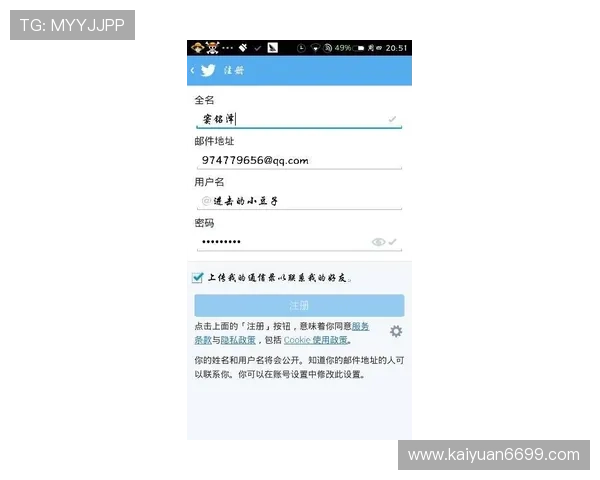 欧博手机版注册不了账号如何快速排查问题